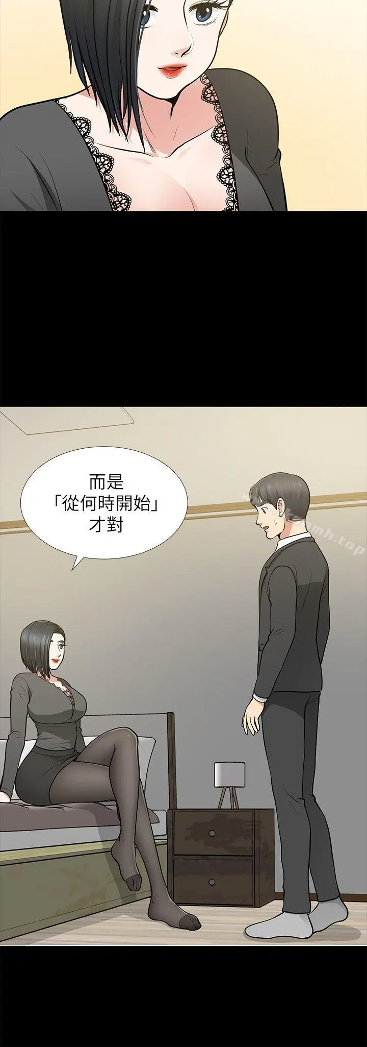 朋友妻 - 第12话-共用一根 - page 19