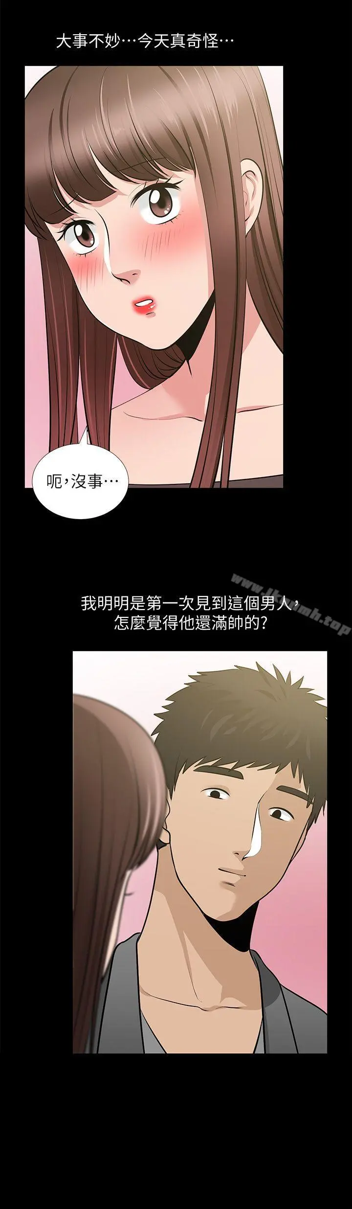 朋友妻 - 第27话-跨越禁忌的晨雨 - page 16