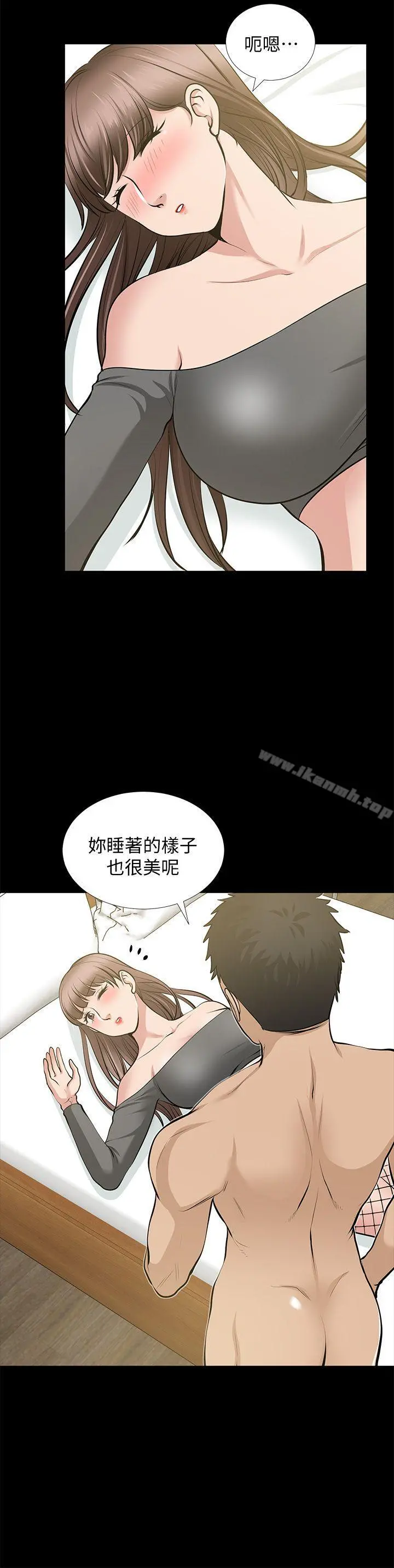 朋友妻 - 第27话-跨越禁忌的晨雨 - page 21