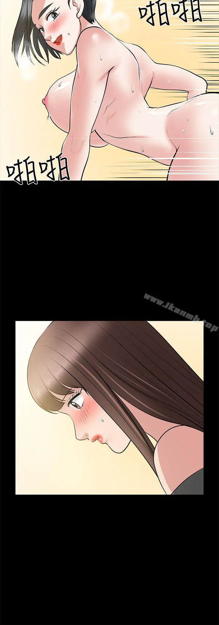 朋友妻 - 第27话-跨越禁忌的晨雨 - page 40