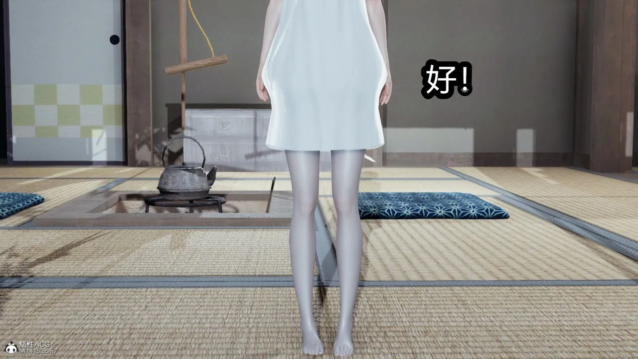 [3D]火影忍者之催眠禁术 - 第03话 - page 4