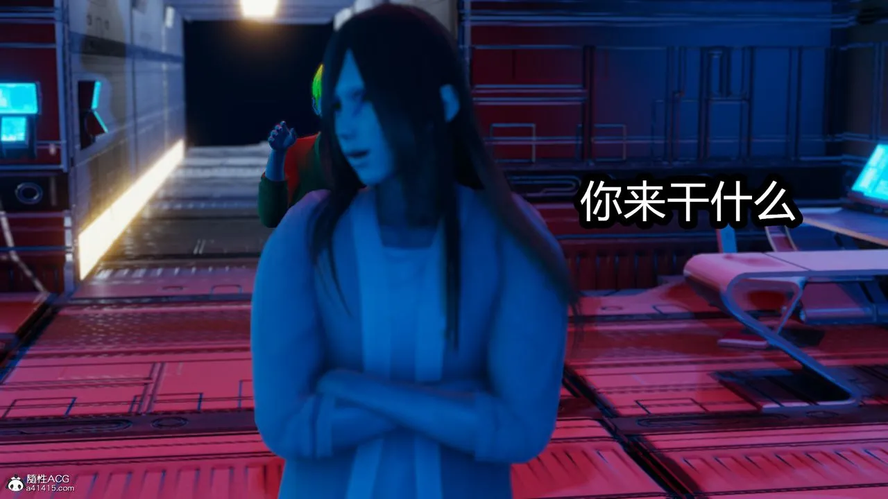 [3D]火影忍者之催眠禁术 - 第03话 - page 10