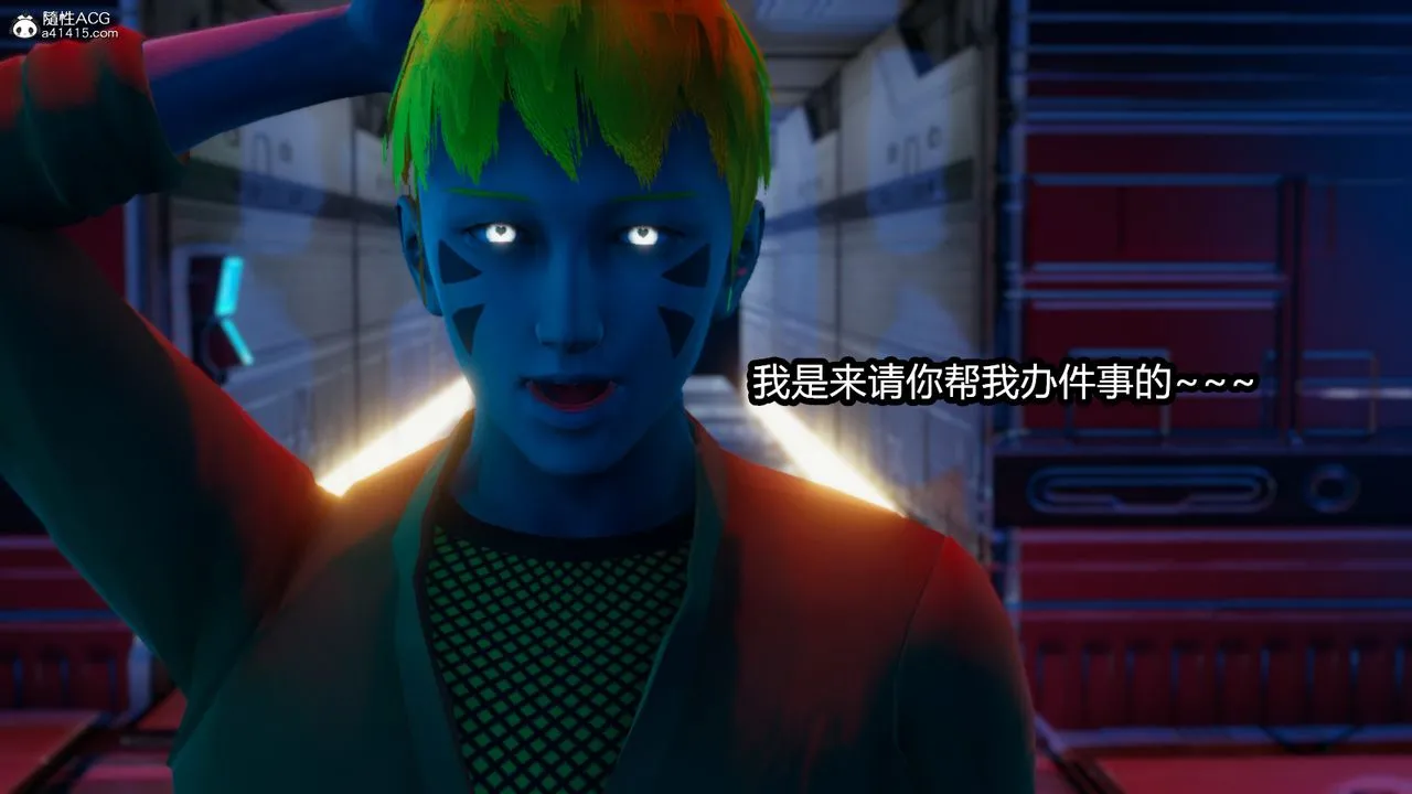 [3D]火影忍者之催眠禁术 - 第03话 - page 11