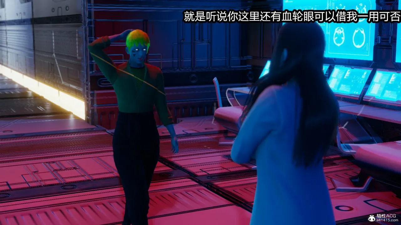 [3D]火影忍者之催眠禁术 - 第03话 - page 13