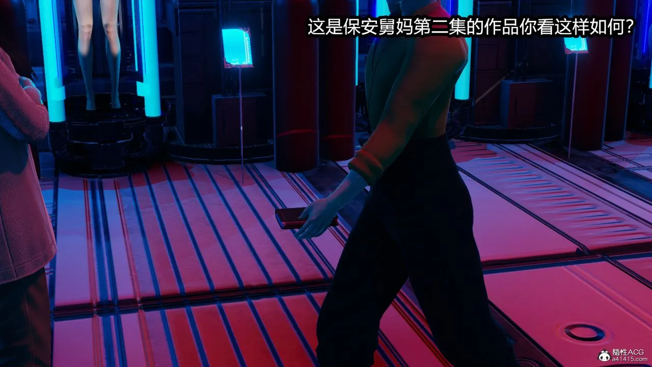[3D]火影忍者之催眠禁术 - 第03话 - page 15