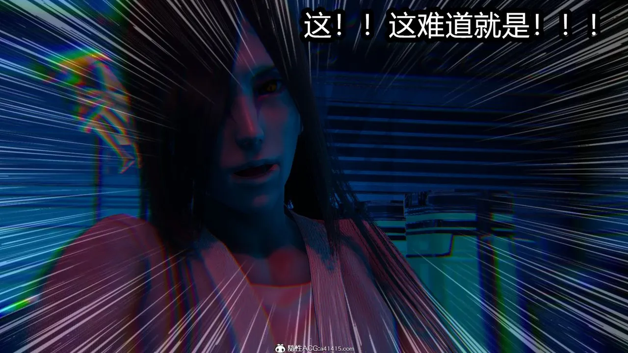 [3D]火影忍者之催眠禁术 - 第03话 - page 16