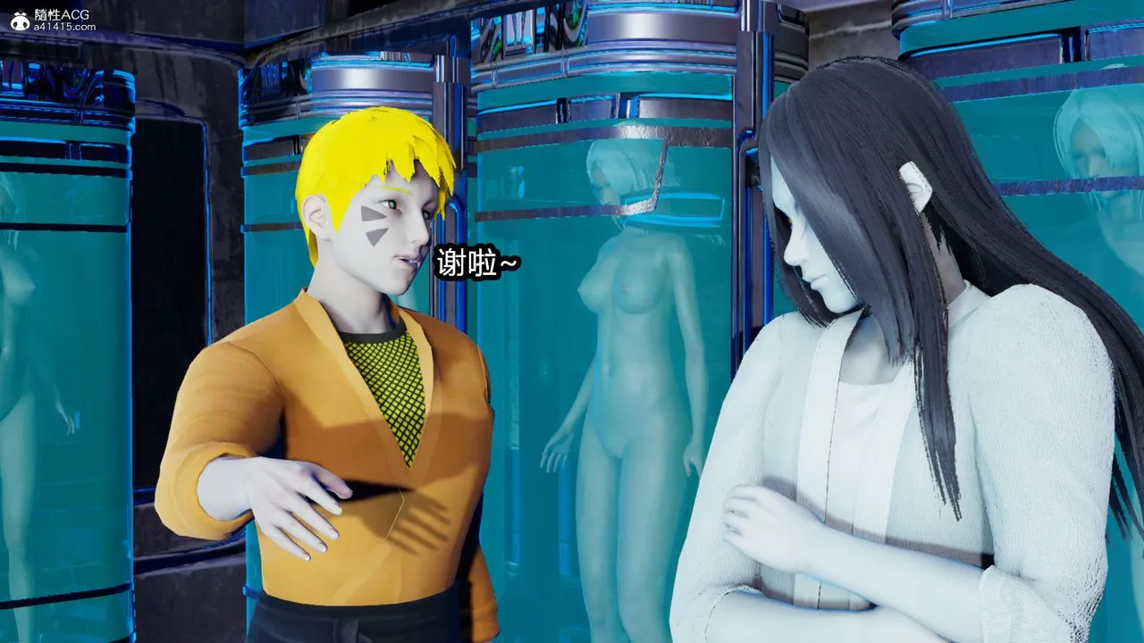 [3D]火影忍者之催眠禁术 - 第03话 - page 24