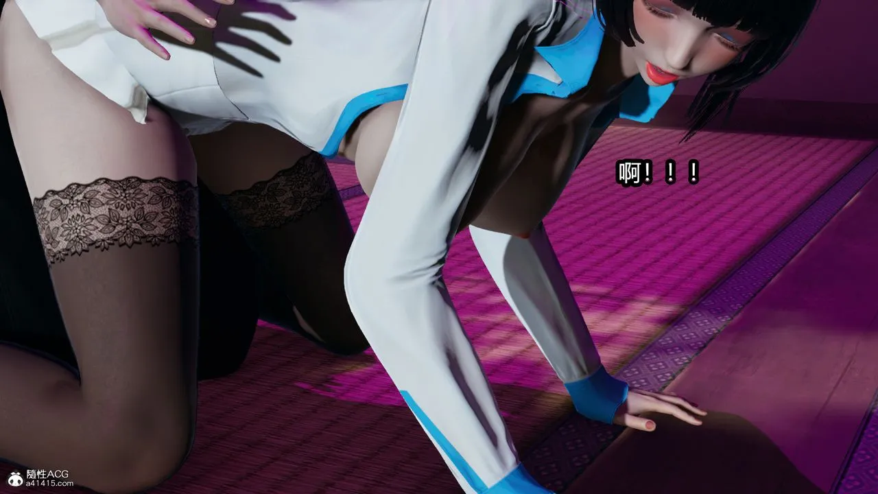 [3D]火影忍者之催眠禁术 - 第03话 - page 43