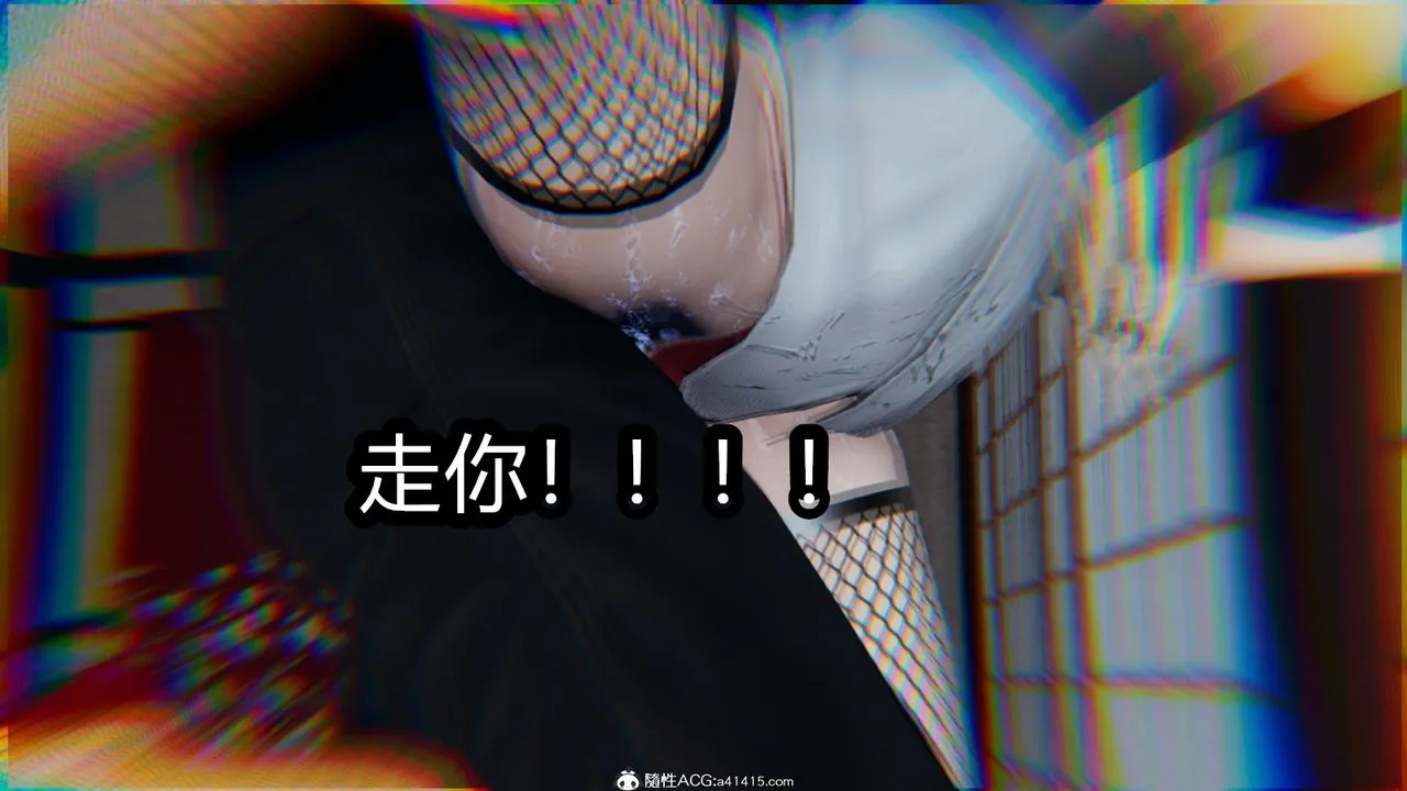 [3D]火影忍者之催眠禁术 - 第10话 - page 20