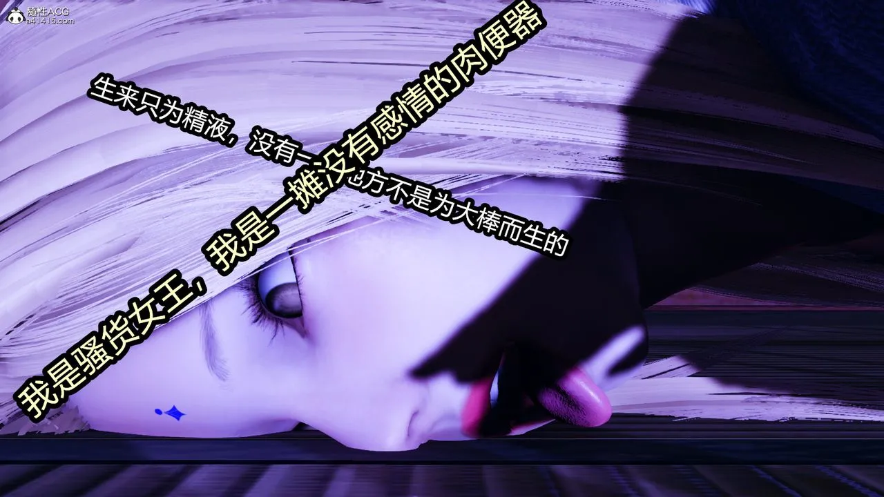 [3D]火影忍者之催眠禁术 - 第10话 - page 31