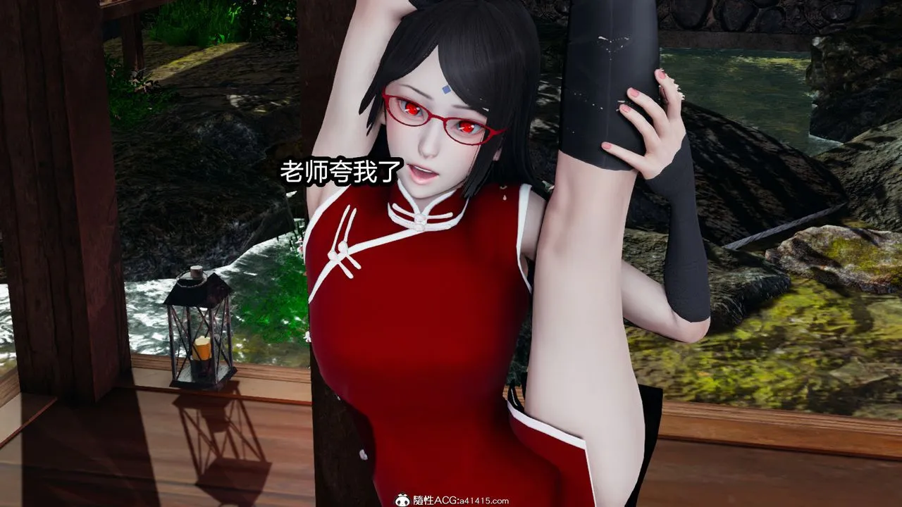 [3D]火影忍者之催眠禁术 - 第10话 - page 34