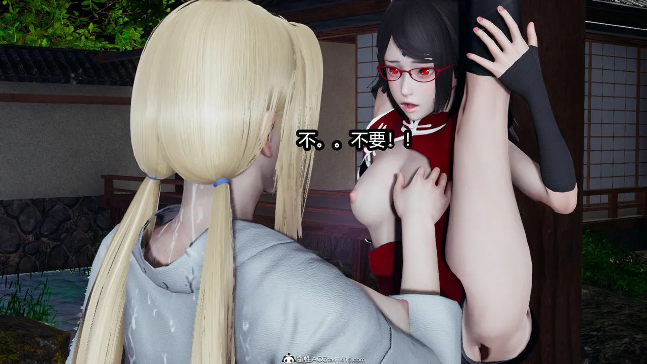 [3D]火影忍者之催眠禁术 - 第10话 - page 39