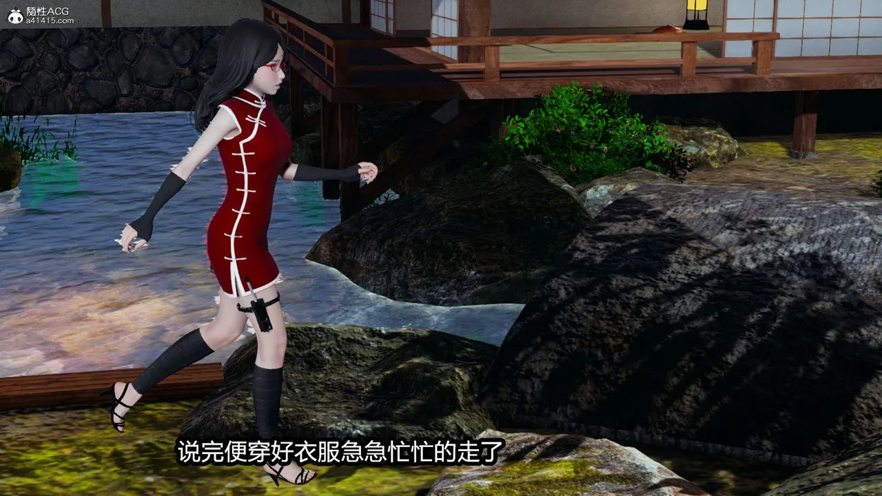 [3D]火影忍者之催眠禁术 - 第10话 - page 48