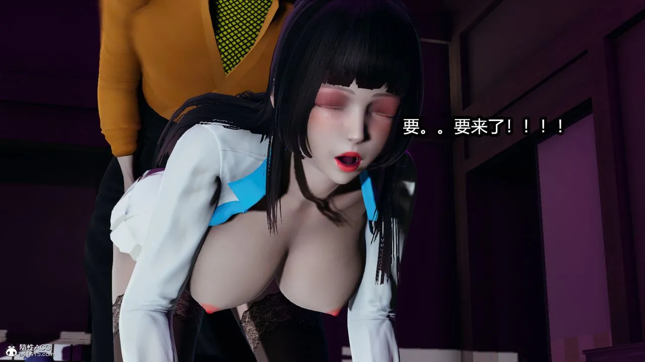 [3D]火影忍者之催眠禁术 - 第04话 - page 2