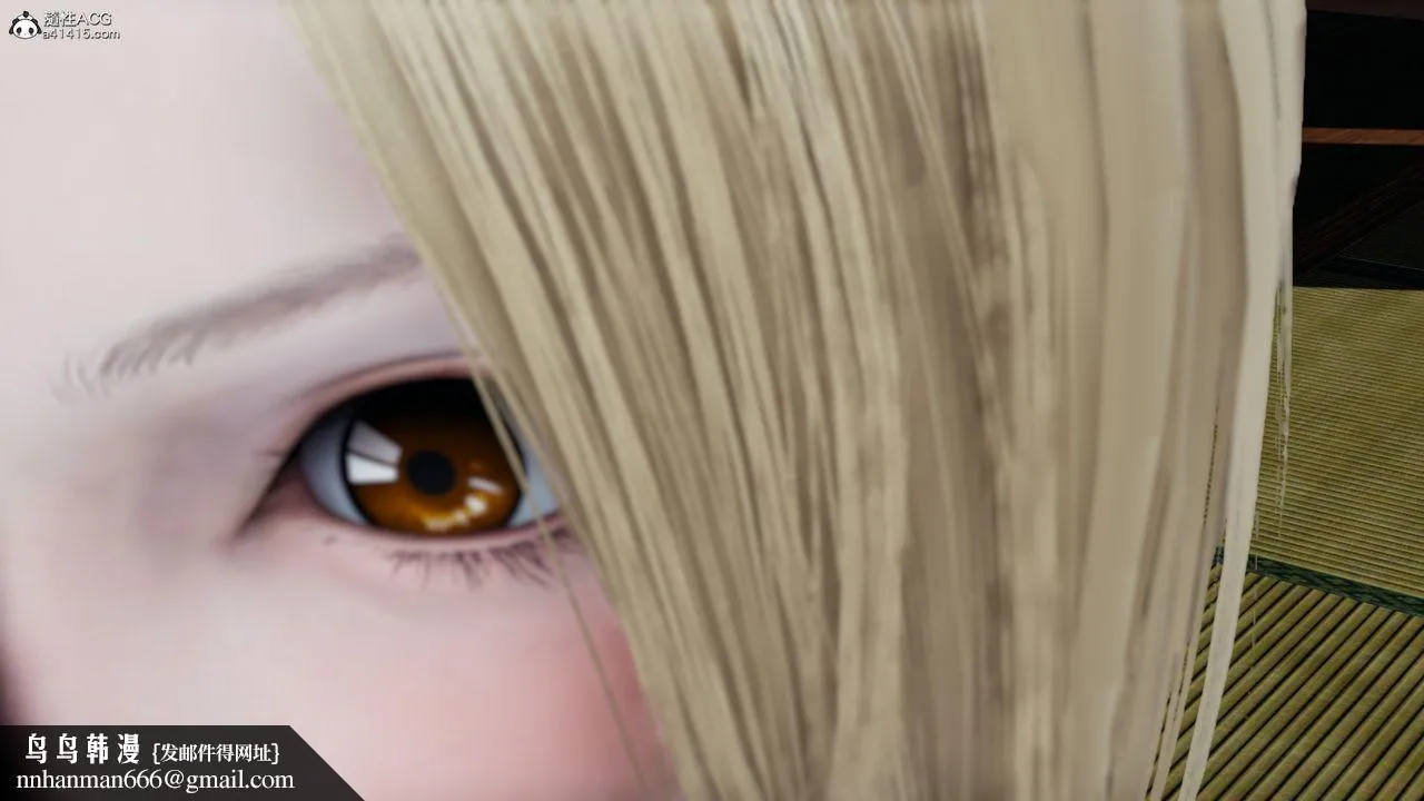 [3D]火影忍者之催眠禁术 - 第04话 - page 27