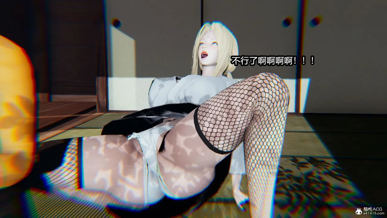 [3D]火影忍者之催眠禁术 - 第04话 - page 34