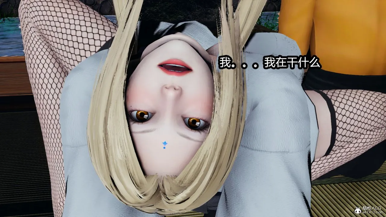 [3D]火影忍者之催眠禁术 - 第04话 - page 39