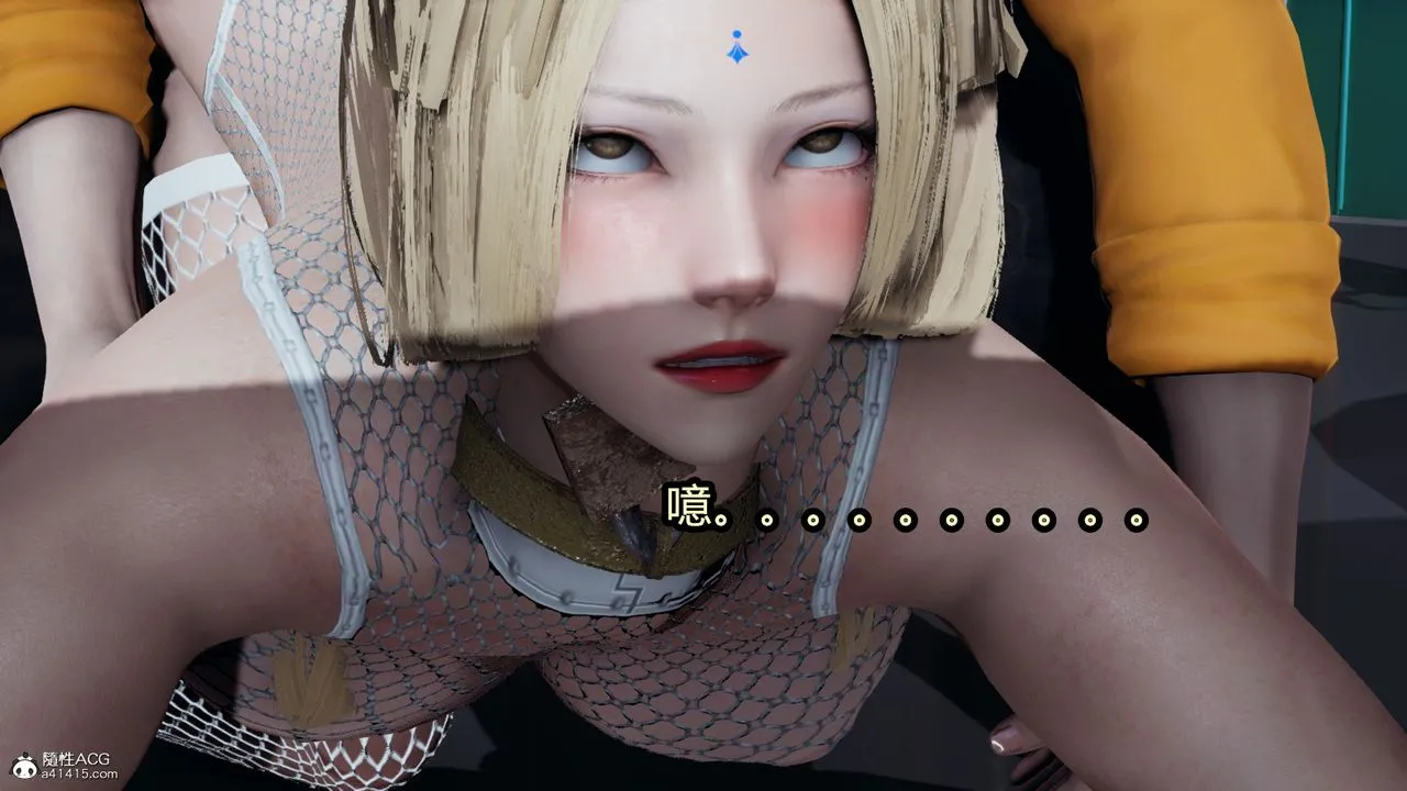 [3D]火影忍者之催眠禁术 - 第11话-最终话 - page 25