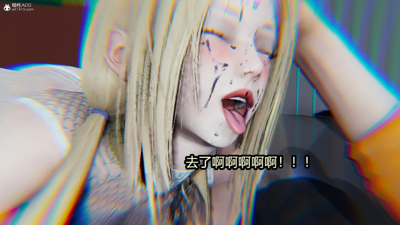 [3D]火影忍者之催眠禁术 - 第11话-最终话 - page 39