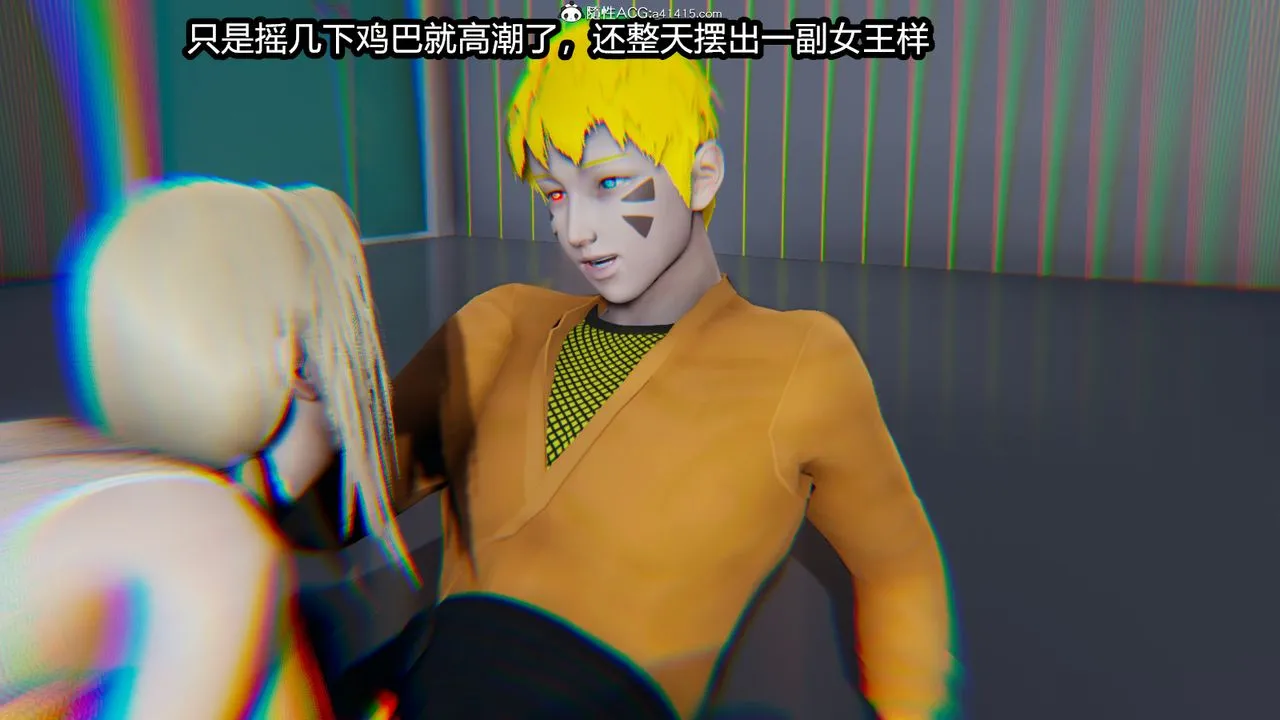 [3D]火影忍者之催眠禁术 - 第11话-最终话 - page 40