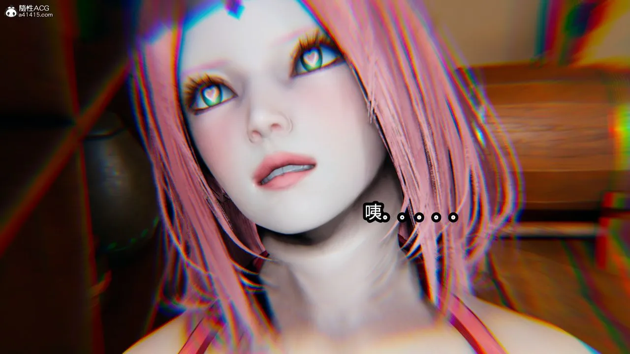 [3D]火影忍者之催眠禁术 - 第06话 - page 3
