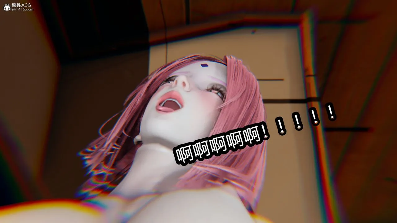 [3D]火影忍者之催眠禁术 - 第06话 - page 6
