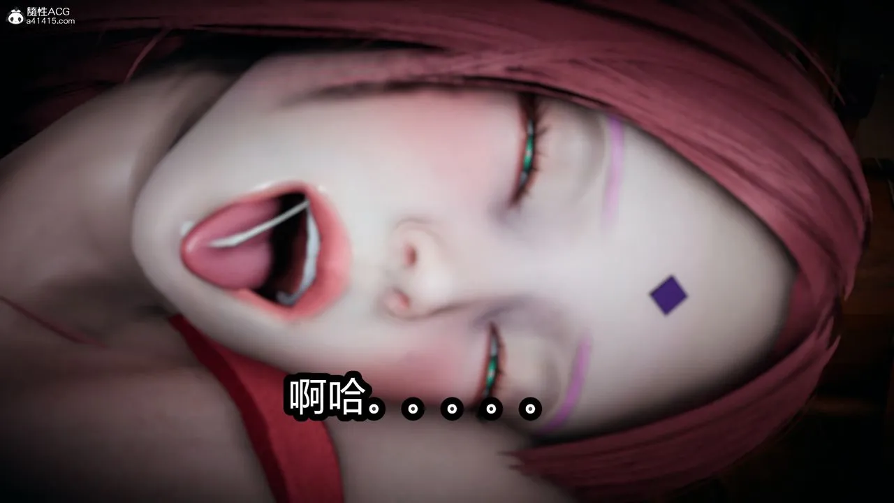 [3D]火影忍者之催眠禁术 - 第06话 - page 9