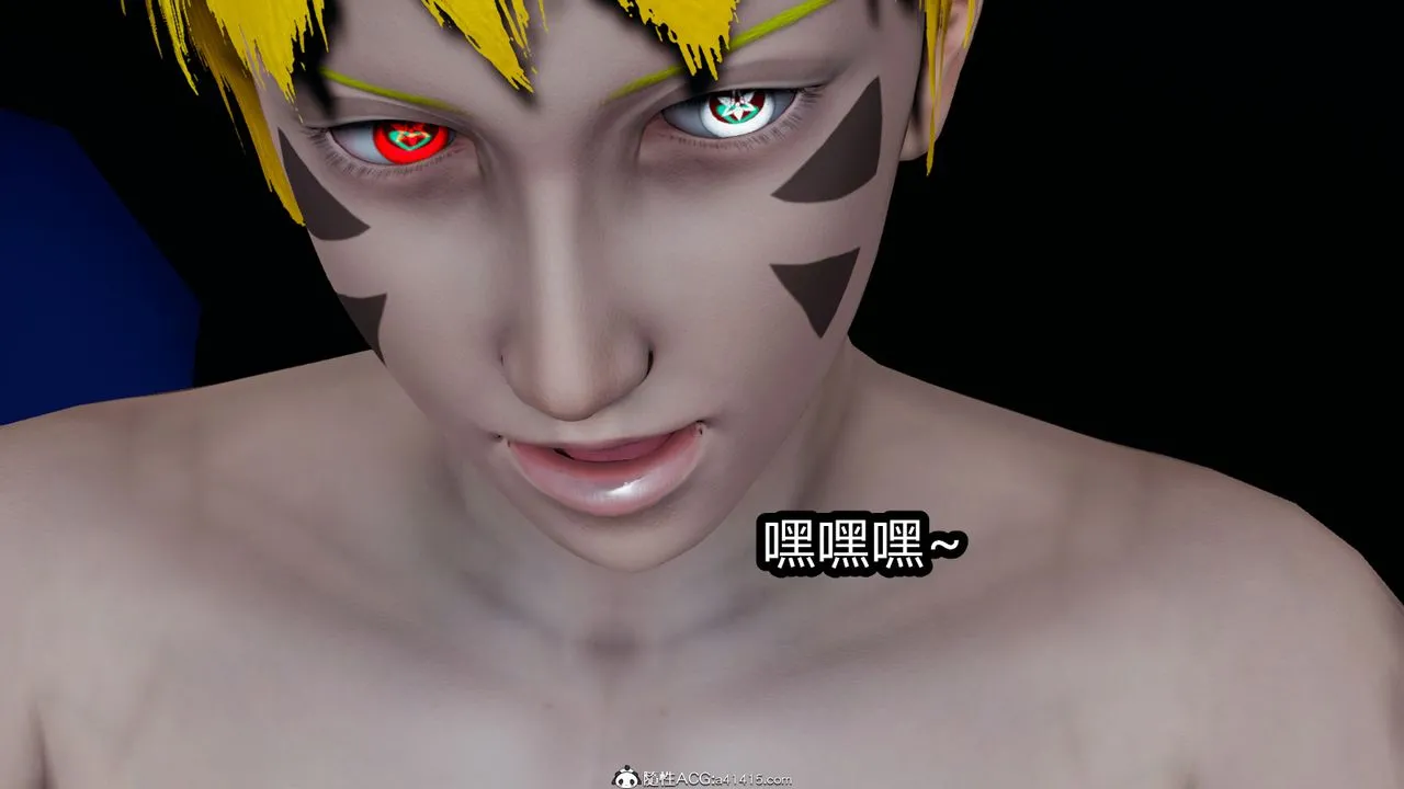 [3D]火影忍者之催眠禁术 - 第06话 - page 33