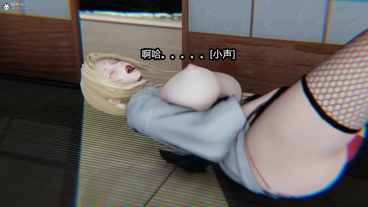 [3D]火影忍者之催眠禁术 - 第09话 - page 18