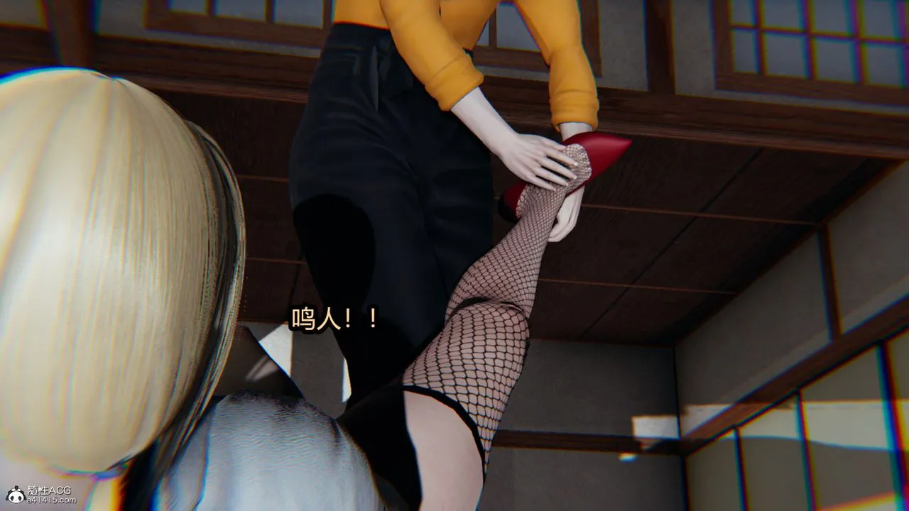 [3D]火影忍者之催眠禁术 - 第09话 - page 25