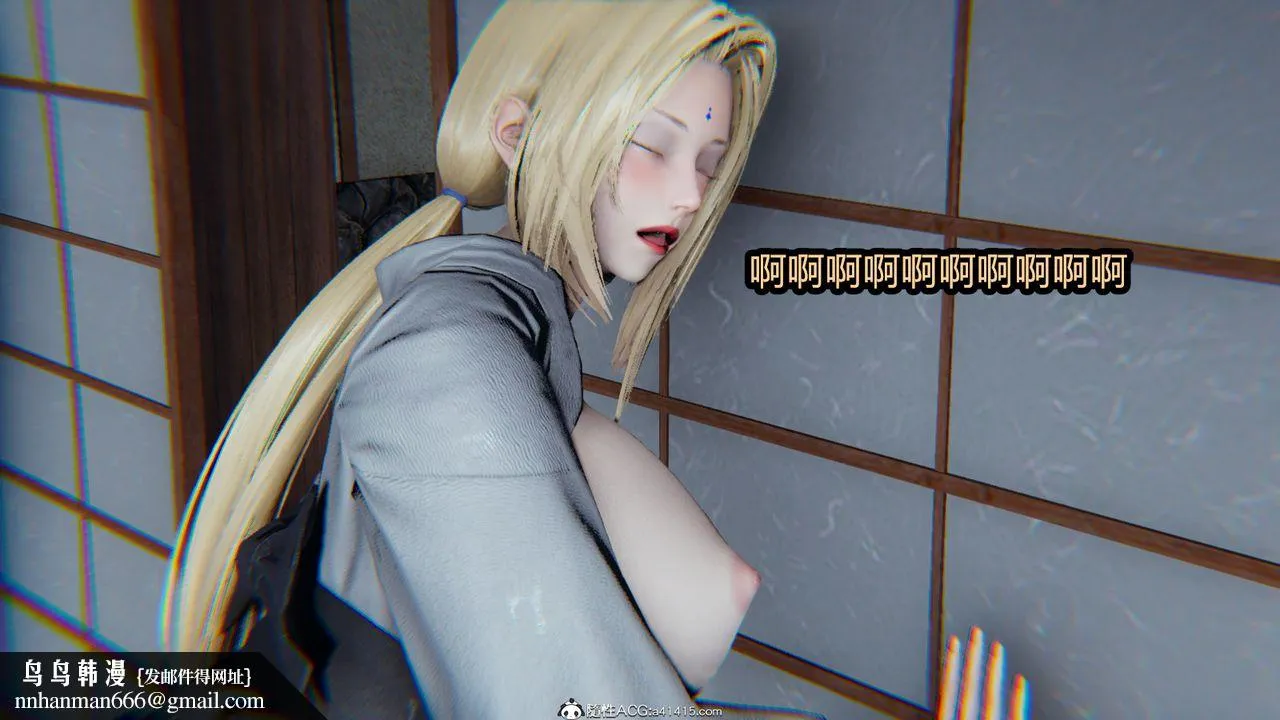 [3D]火影忍者之催眠禁术 - 第09话 - page 50