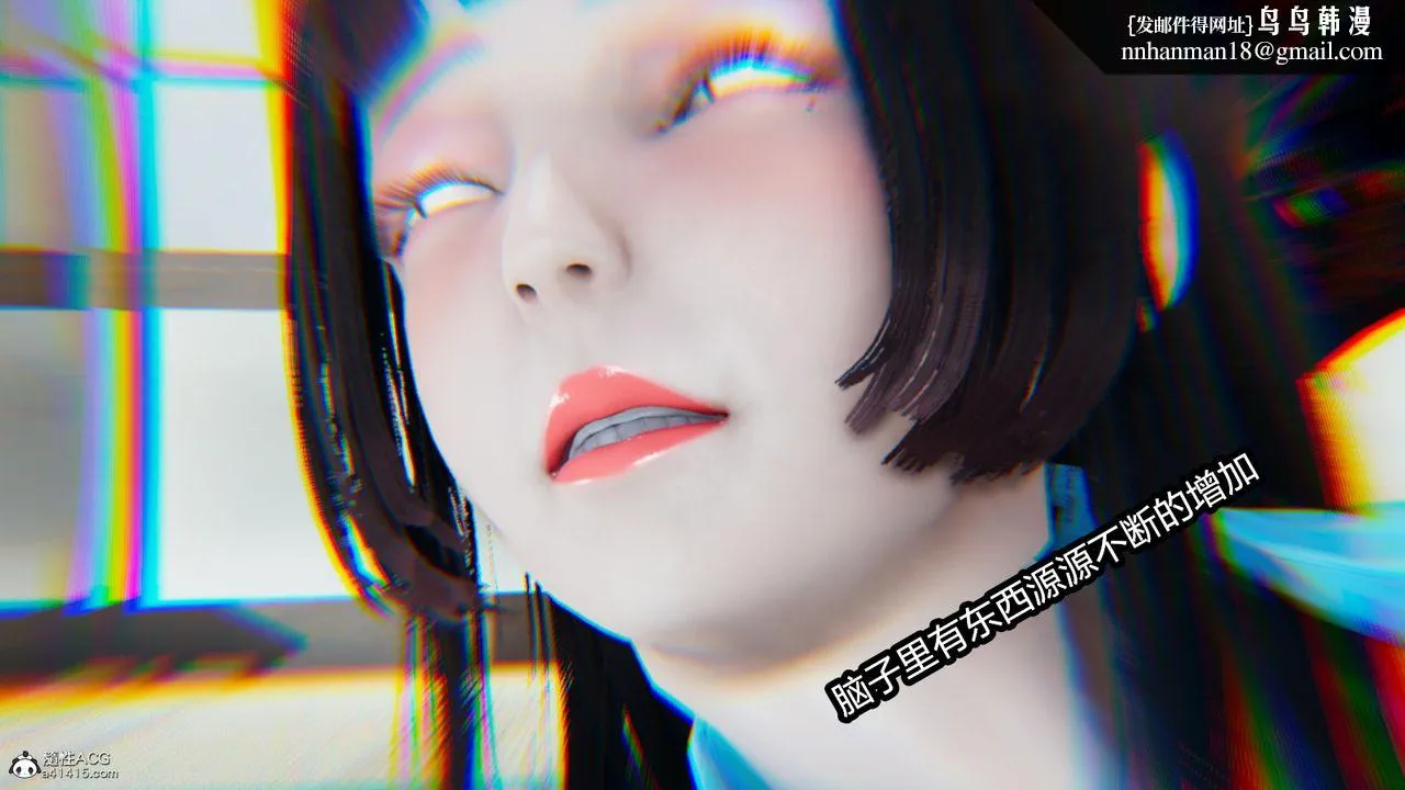 [3D]火影忍者之催眠禁术 - 第02话 - page 1