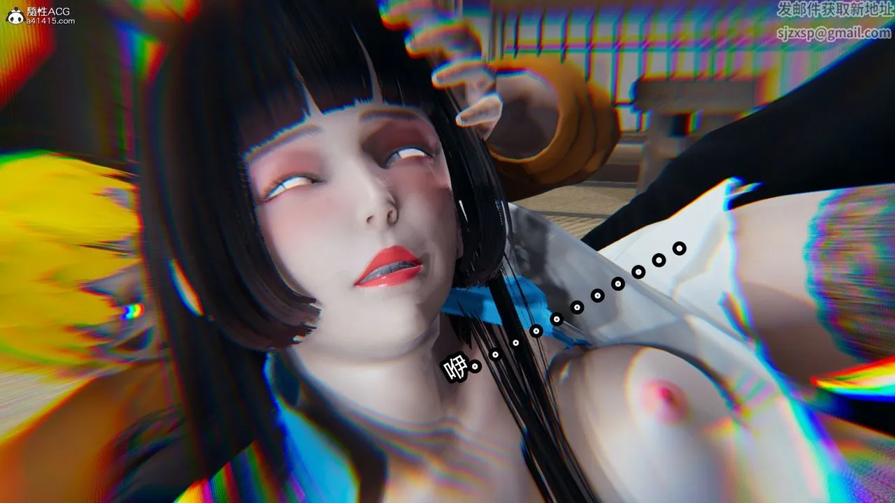 [3D]火影忍者之催眠禁术 - 第02话 - page 2