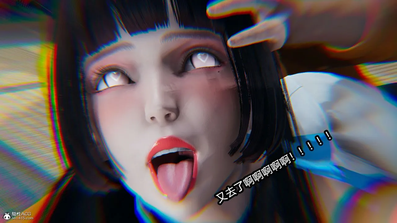 [3D]火影忍者之催眠禁术 - 第02话 - page 6