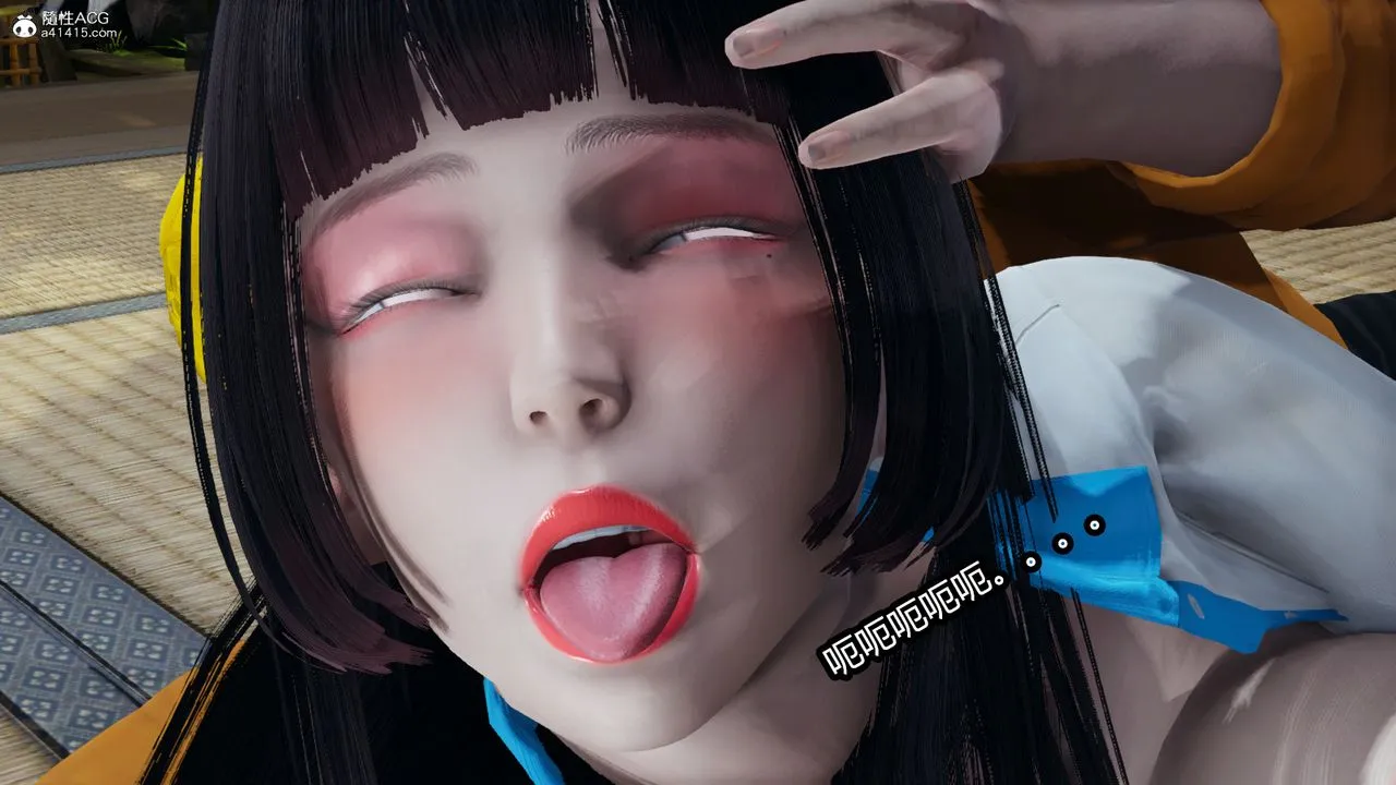 [3D]火影忍者之催眠禁术 - 第02话 - page 7