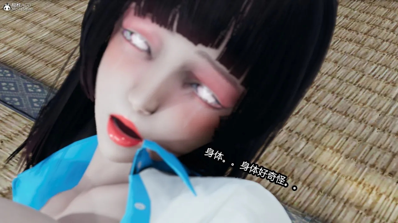 [3D]火影忍者之催眠禁术 - 第02话 - page 30