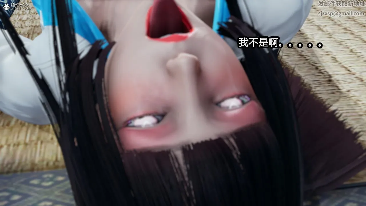 [3D]火影忍者之催眠禁术 - 第02话 - page 40