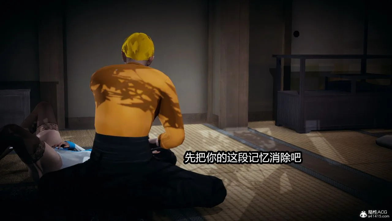 [3D]火影忍者之催眠禁术 - 第02话 - page 43