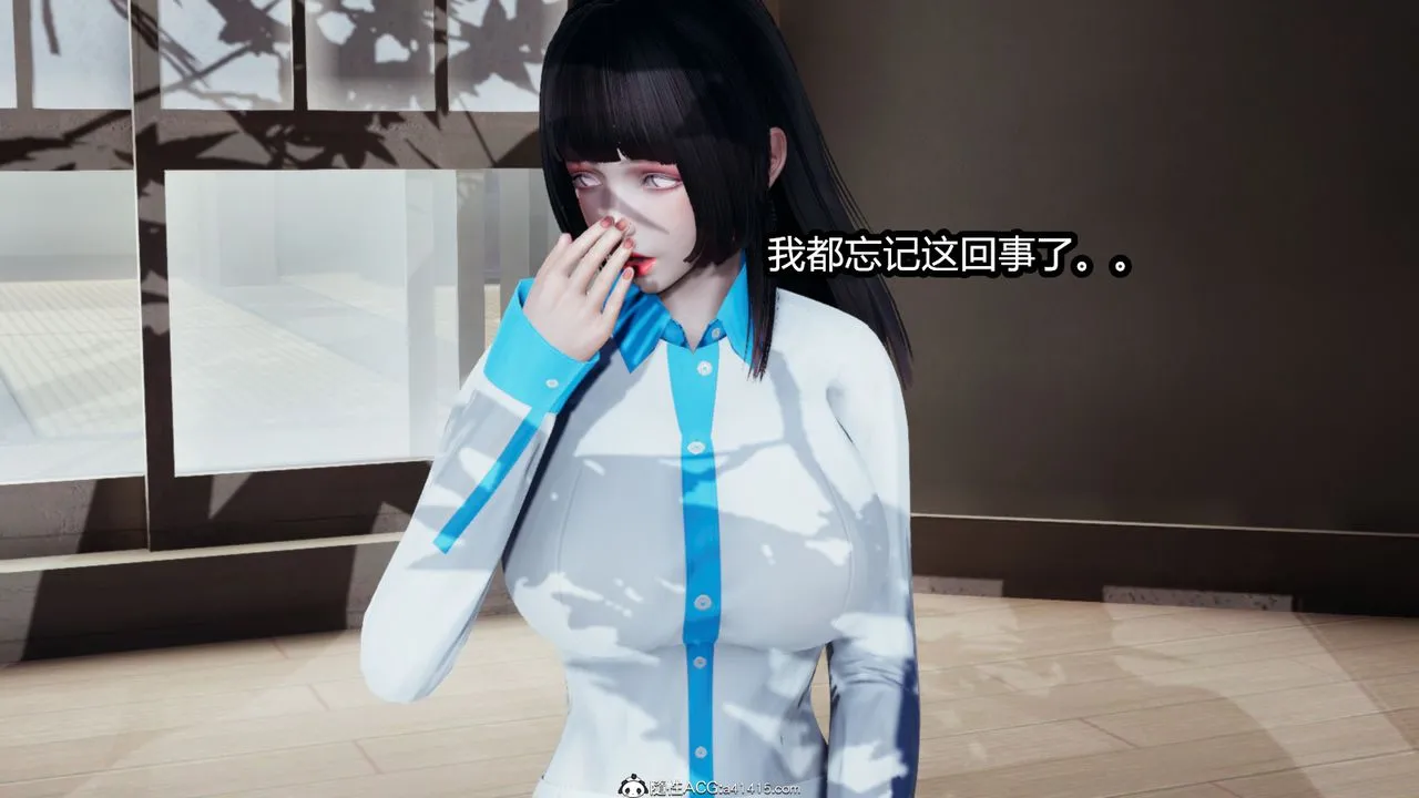 [3D]火影忍者之催眠禁术 - 第02话 - page 49