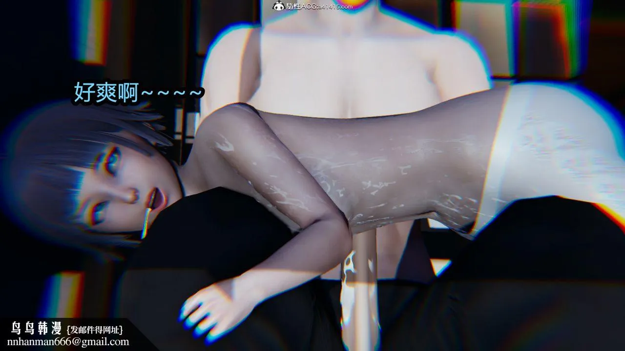[3D]火影忍者之催眠禁术 - 第08话 - page 27