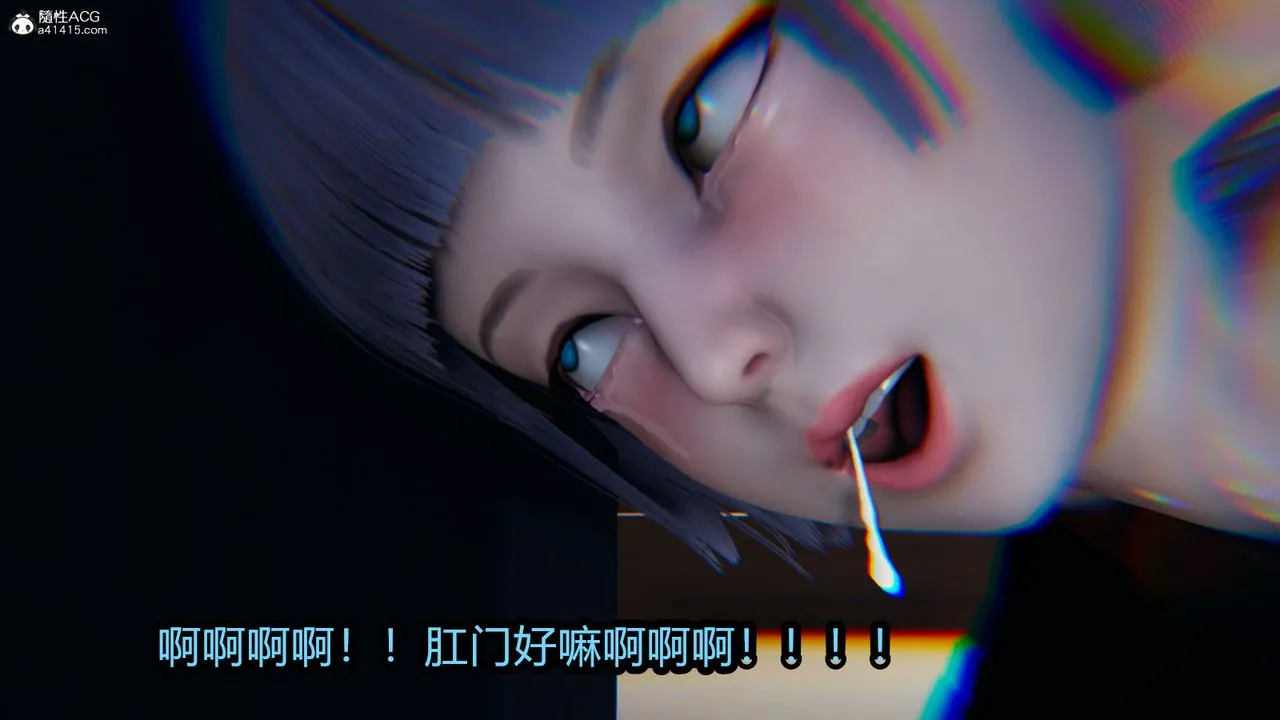 [3D]火影忍者之催眠禁术 - 第08话 - page 32
