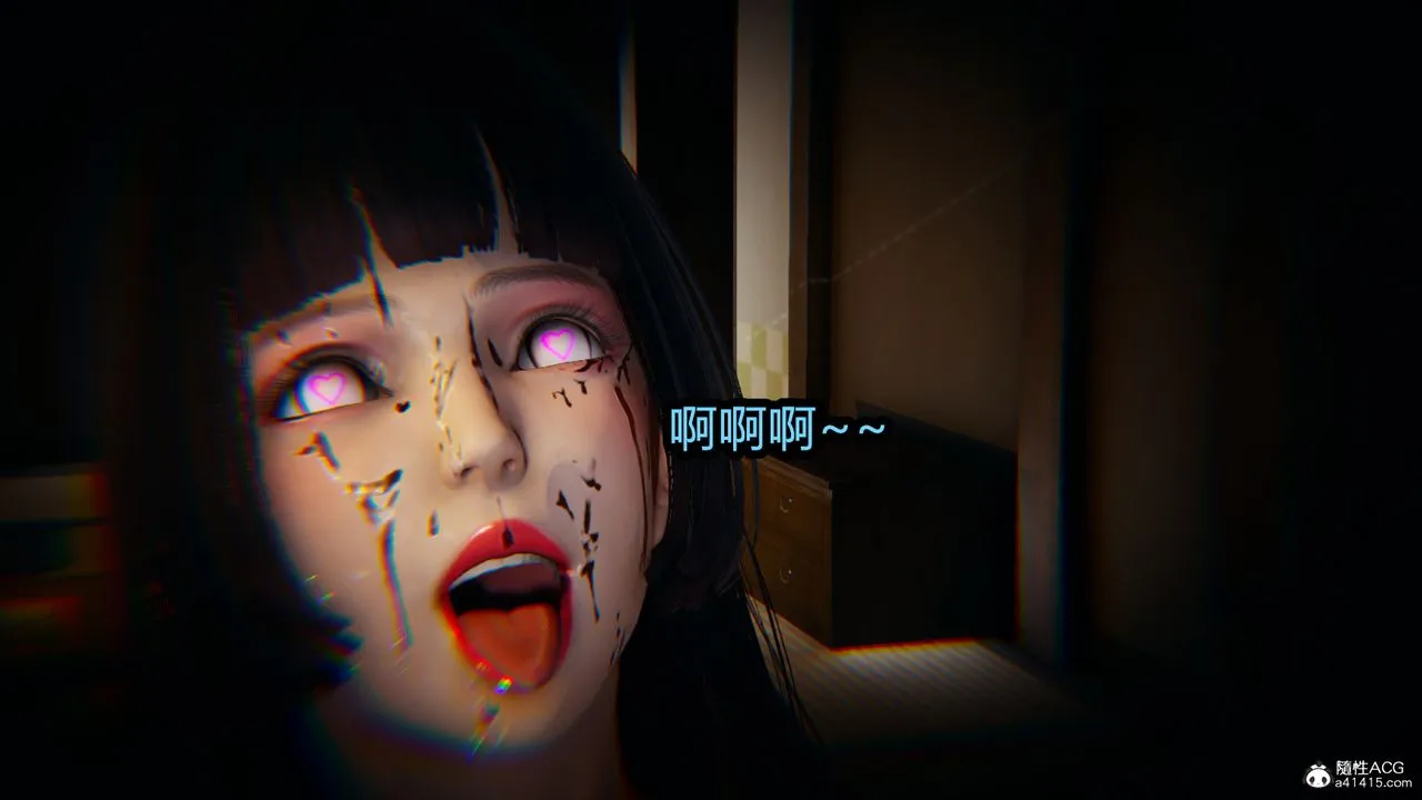 [3D]火影忍者之催眠禁术 - 第08话 - page 34