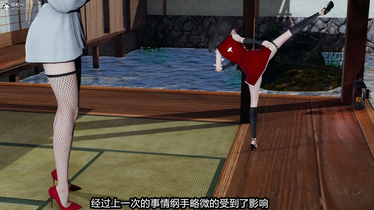 [3D]火影忍者之催眠禁术 - 第08话 - page 35