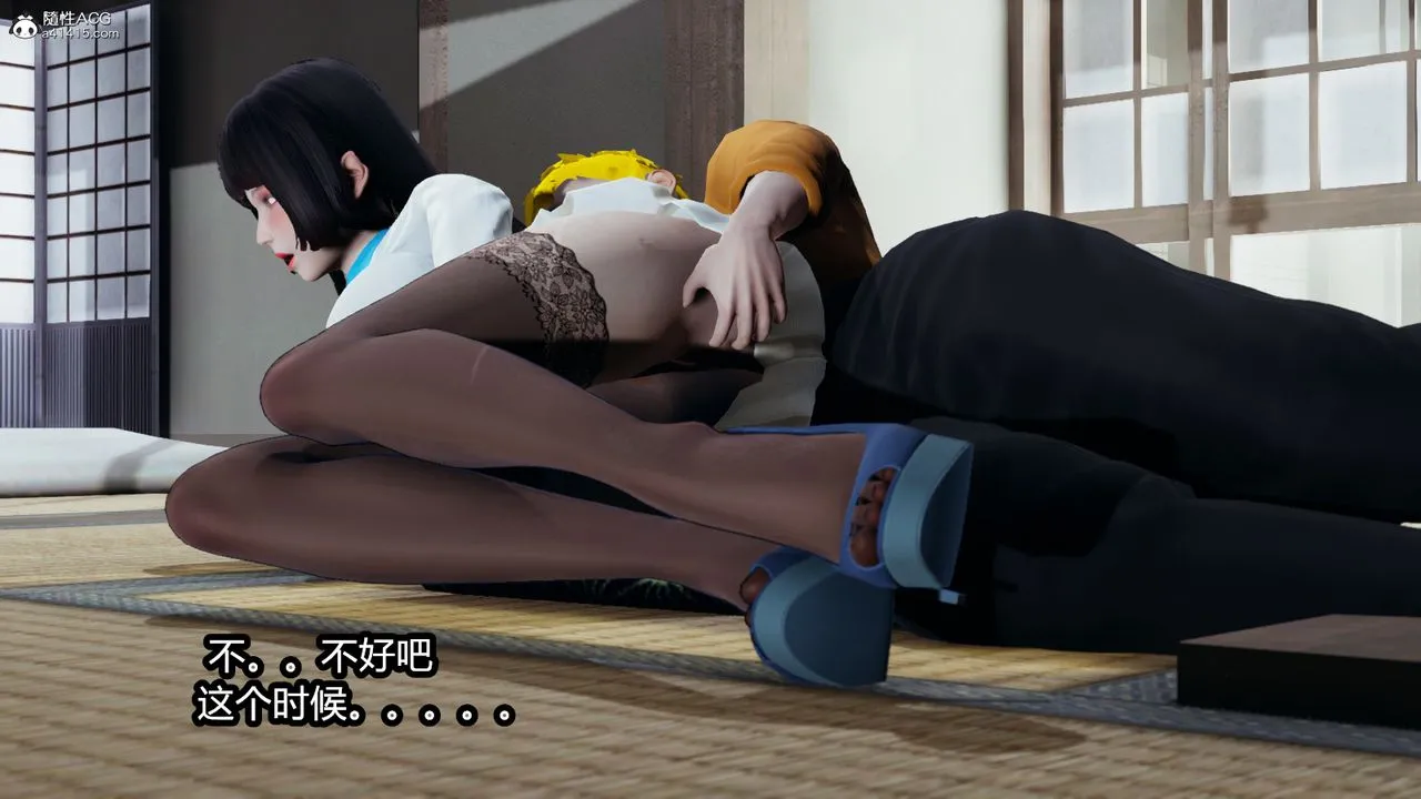 [3D]火影忍者之催眠禁术 - 第01话 - page 24