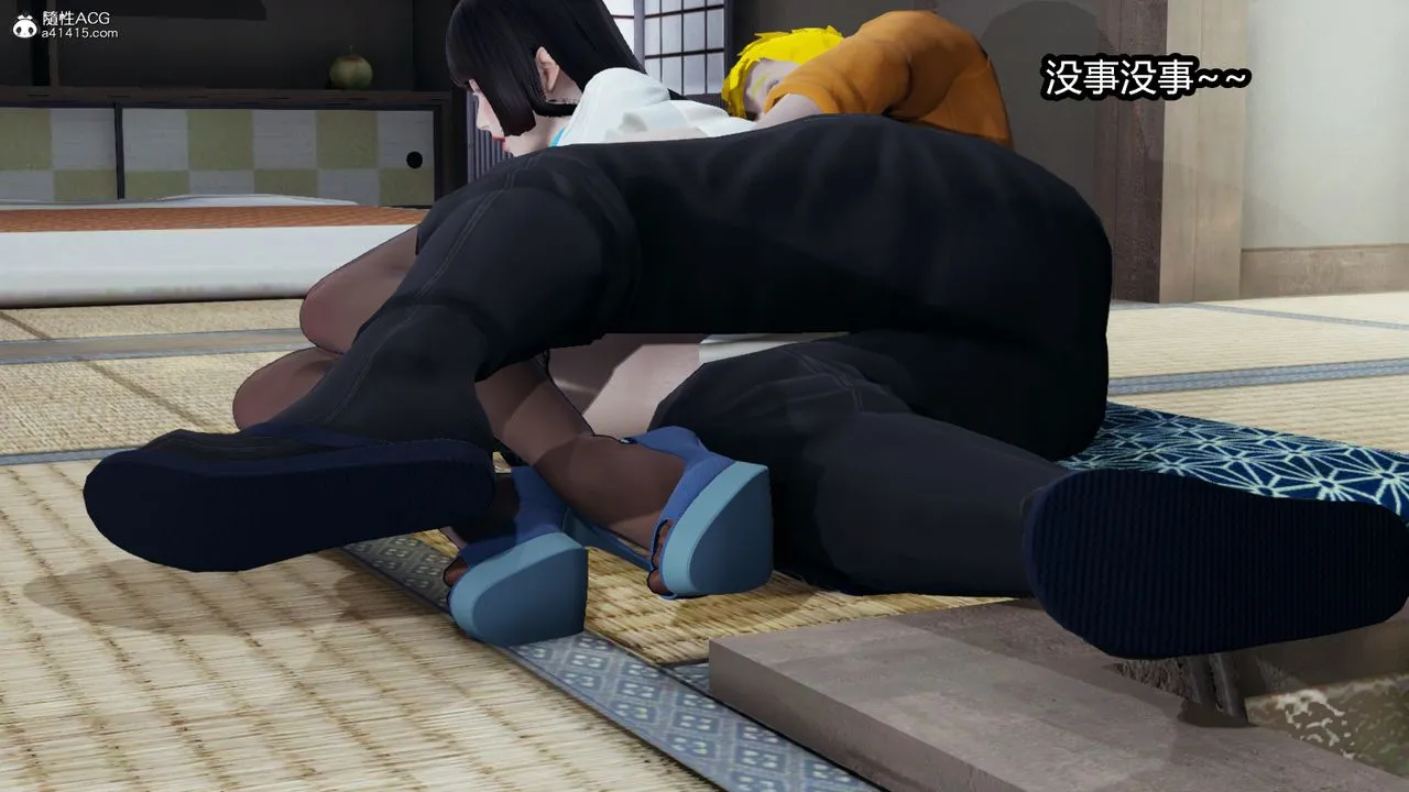[3D]火影忍者之催眠禁术 - 第01话 - page 25