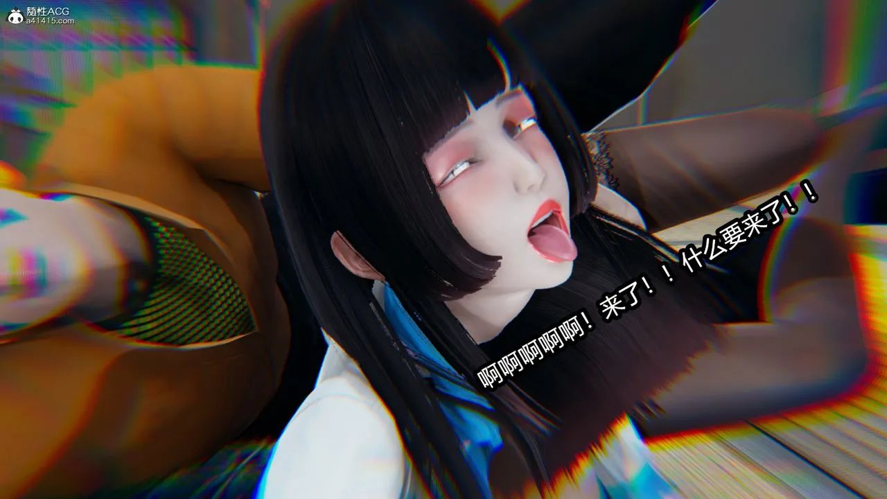 [3D]火影忍者之催眠禁术 - 第01话 - page 48