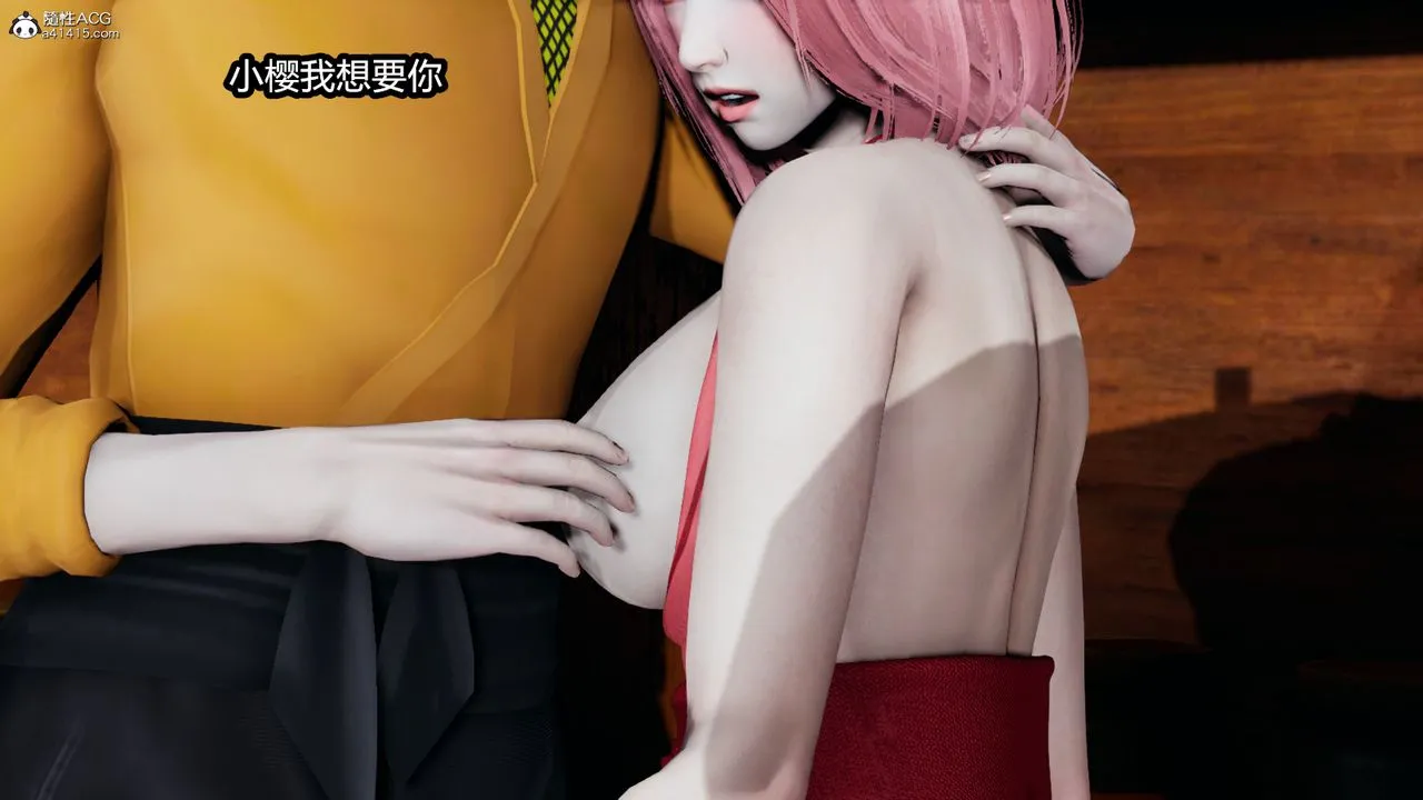 [3D]火影忍者之催眠禁术 - 第05话 - page 33