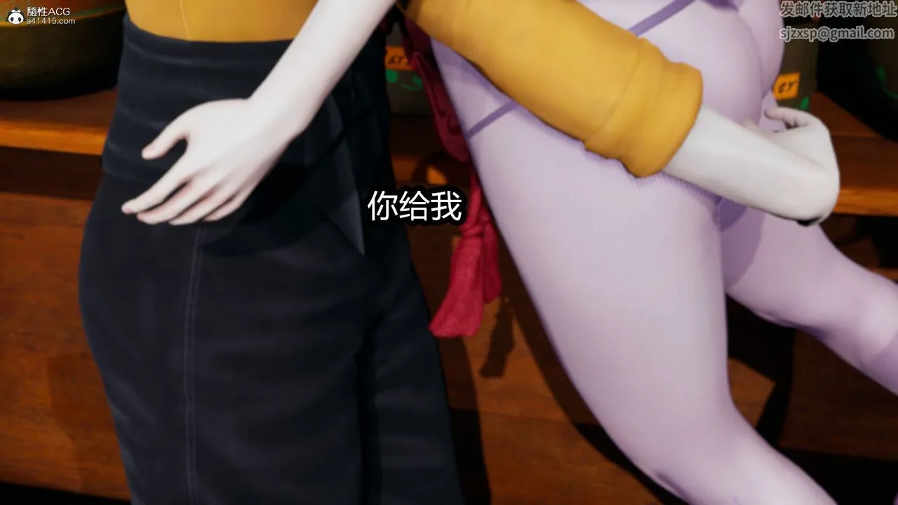 [3D]火影忍者之催眠禁术 - 第05话 - page 39