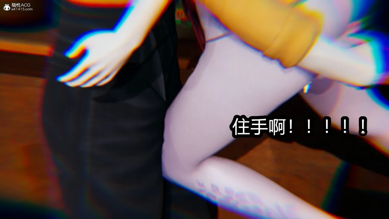 [3D]火影忍者之催眠禁术 - 第05话 - page 40