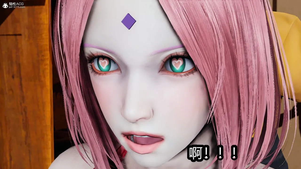 [3D]火影忍者之催眠禁术 - 第05话 - page 43